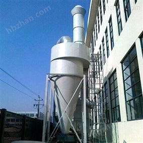 ph-215357CC拉斯维加斯机械ph-21大型不锈钢旋风除尘器